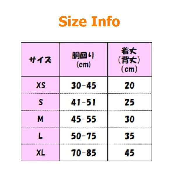 ドッグウェア 犬用ライフジャケット 水着 タンクトップ ペット用品 おしゃれ 犬 猫 犬用 猫用 オレンジ ブルー グリーン ピの通販はau Pay マーケット プラスナオ