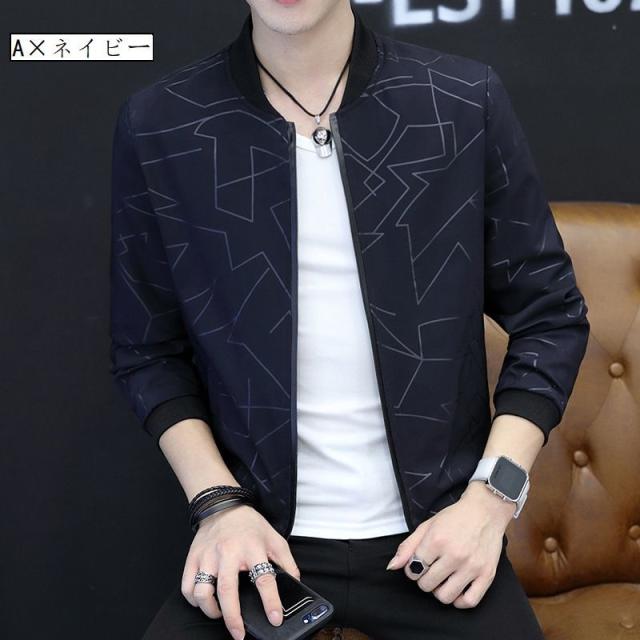 ジャケット メンズ カジュアル 長袖 前チャック 上着 スーツ ファッション 2パターン おしゃれコーデ 男性 アウターの通販はau Pay マーケット プラスナオ