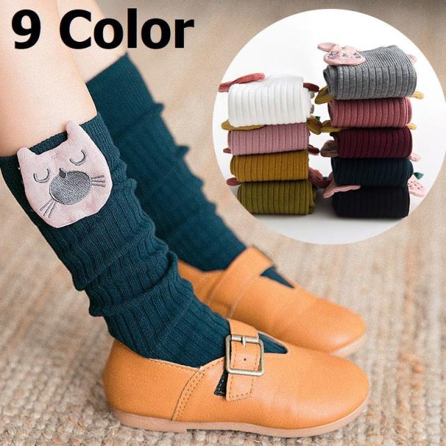 子供用靴下 ハイソックス キッズ用ソックス 靴下 ソックス キッズ 子供 女の子 女児 ガールズ かわいい 無地 ワンポイント の通販はau Pay マーケット プラスナオ