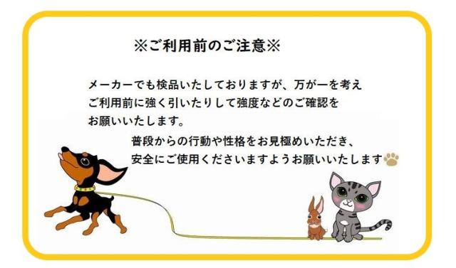 犬用シートベルト ペット用シートベルト ドライブ 長さ調節可能 車専用リード 安全 安心 お出かけグッズ ワンちゃん ネコちゃんの通販はau Pay マーケット プラスナオ