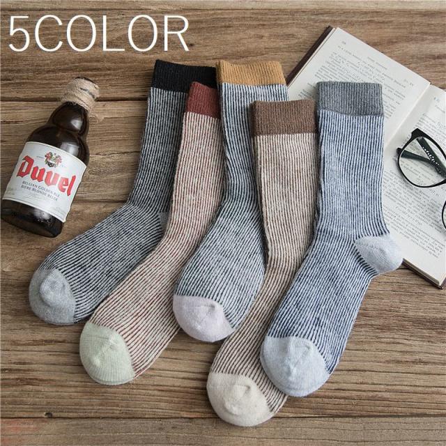 クルーソックス ソックス 靴下 レディース カラバリ豊富 暖かい シンプル カジュアル おしゃれ 可愛い ストライプ 合わせやすの通販はau Pay マーケット プラスナオ