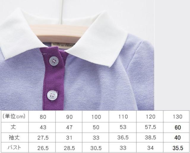 ワンピース ポロシャツワンピース 長袖 キッズ 子供服 トップス プルオーバー 襟付き 角襟 フロントボタン 無地 シンプル 柄の通販はau Pay マーケット プラスナオ