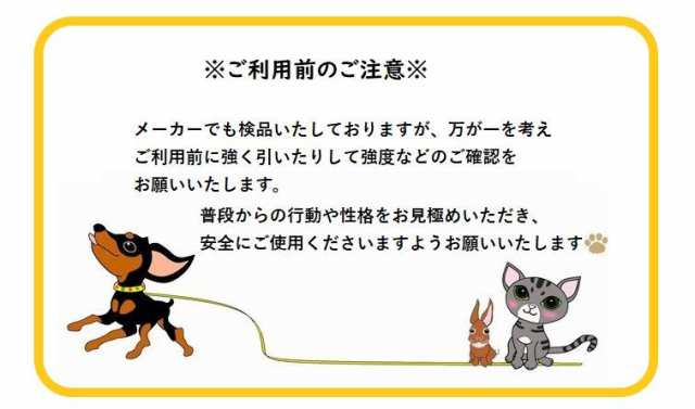 首輪 犬 猫 ペット 鈴付き ドット柄 カラフル 鈴 調整可 チョーカー ペットグッズ お散歩グッズ お出かけ 外出 遠出 いぬの通販はau Pay マーケット プラスナオ