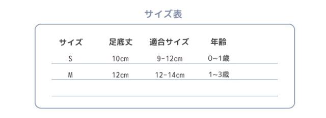 靴下 ハイソックス 冬 キッズ ベビー 赤ちゃん 男の子 女の子 滑り止め付き 動物 アニマル かわいいの通販はau Pay マーケット プラスナオ