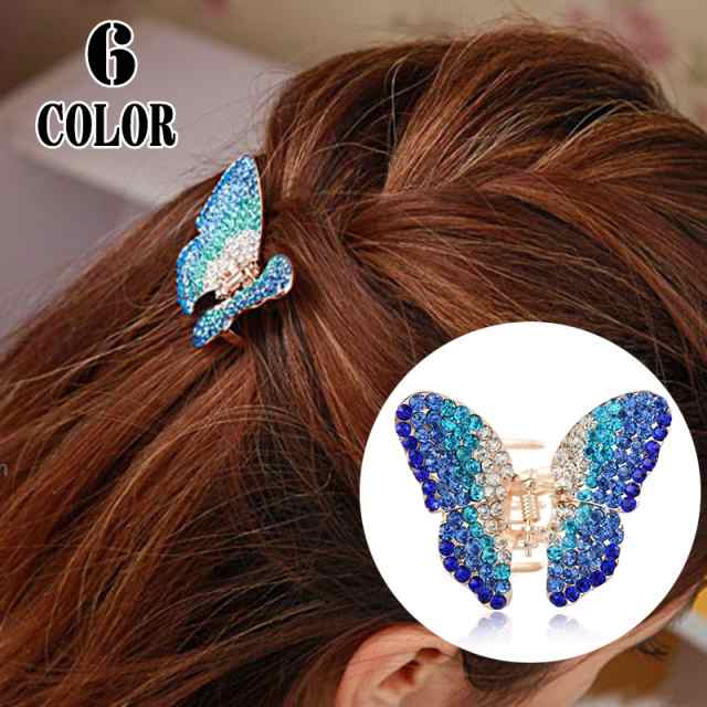 新作揃え バタフライ 蝶 ヘアクリップ バンズクリップ 髪留め ヘアアクセサリー nuseluj.com