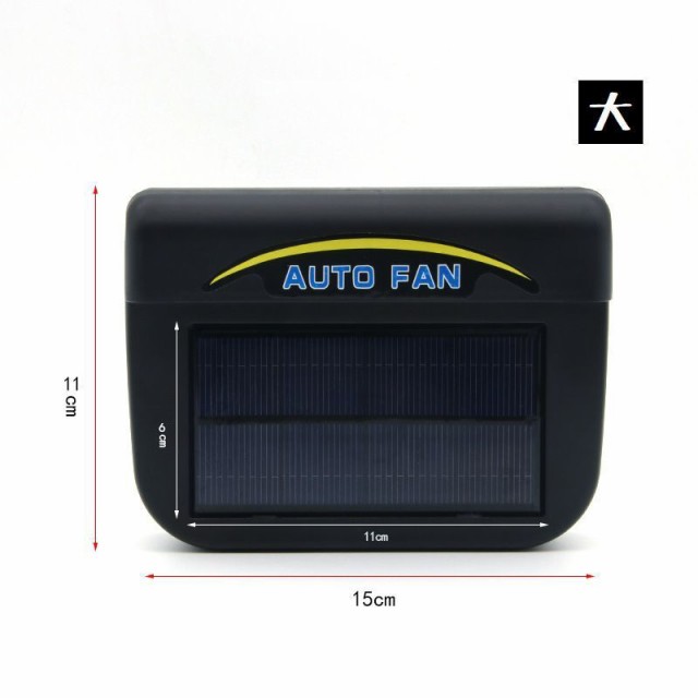 車用ソーラーファン ソーラーファン 換気扇 ファン カー用品 車用 車 車載 換気 太陽光パネル ソーラーパネル オートファン の通販はau Pay マーケット プラスナオ