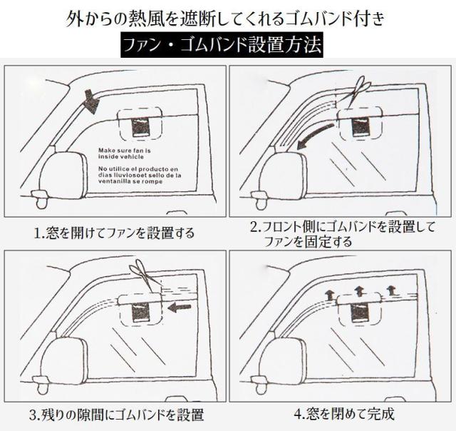 車用ソーラーファン ソーラーファン 換気扇 ファン カー用品 車用 車 車載 換気 太陽光パネル ソーラーパネル オートファン の通販はau Pay マーケット プラスナオ 車用ソーラーファン ソーラーファン 換気扇 ファン カー用品 車用 車 車載 換気 太陽光パネル ソーラーパネル オートファン の通販はau Pay マーケット プラスナオ