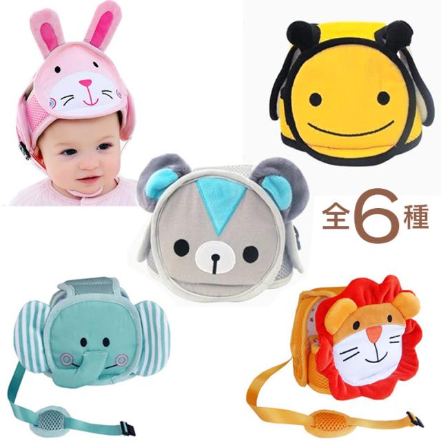 ベビー用ヘルメット セーフティーグッズ ヘッドガード 赤ちゃん 頭 保護 クッション 室内用ヘルメット 室内 軽量 転倒 頭 防の通販はau Pay マーケット プラスナオ