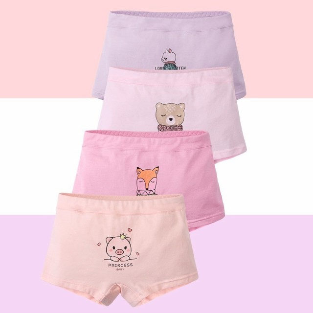 パンツ ボクサーパンツ ボックスショーツ ショーツ キッズ ジュニア 女の子 こども用 インナー 下着 かわいい ネコ クマ 動の通販はau PAY  マーケット - プラスナオ