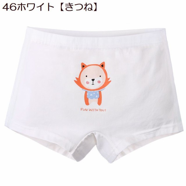 パンツ ボクサーパンツ ショーツ ボックスショーツ キッズ ジュニア 女の子 こども用 インナー 下着 かわいい ピンク 動物の通販はau PAY  マーケット - プラスナオ