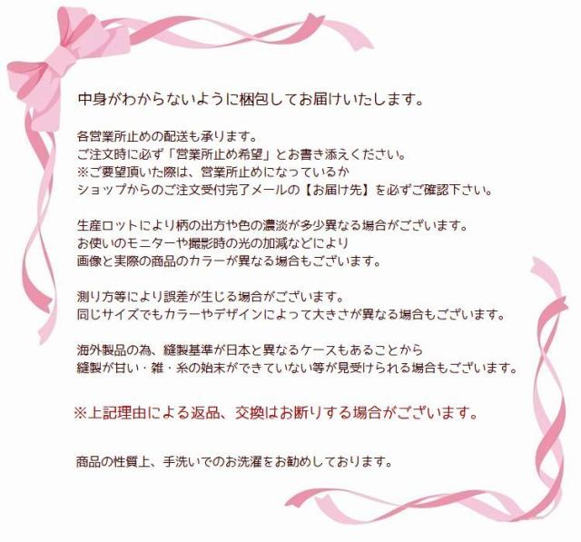 ショーツ パンツ 下着 インナー レディース 無地 パステルカラー ローウエスト ヒップハンガー シンプル 花 通気性 可愛い の通販はau Pay マーケット プラスナオ