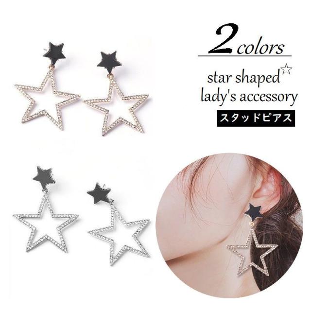 ピアス スター 星型ピアス ビッグモチーフピアス スタッドピアス シルバーカラー ゴールドカラー 大振り 星 アクセサリー レデの通販はau Pay マーケット プラスナオ