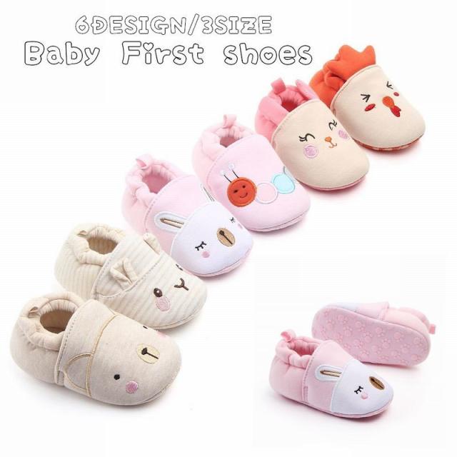 ファーストシューズ ベビーシューズ ルームシューズ 赤ちゃん 靴 室内用 室内履き 滑り止め付き ゴム入り 可愛い アニマル の通販はau Pay マーケット プラスナオ