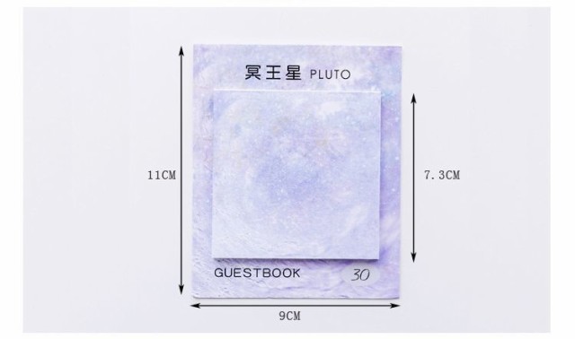 58％以上節約 冥王星 ふせん 事務用品 惑星 水星 宇宙 メモ 正方形 付箋 学校 オフィス