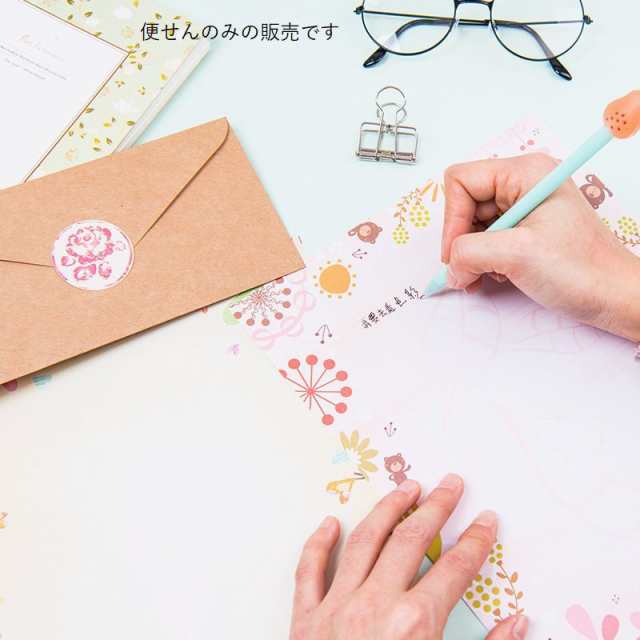 便箋 便せん レター用紙 レターペーパー メモ用紙 メモ A4 カラー 文房具 紙 イラスト 花 フラワー 小花 象 ゾウ ハー