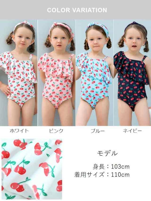 子供用水着 ワンピースタイプ アシンメトリ カチューシャ付き 2点セット フレア フリル スイムウェア キッズ 女の子 ガールの通販はau Pay マーケット プラスナオ