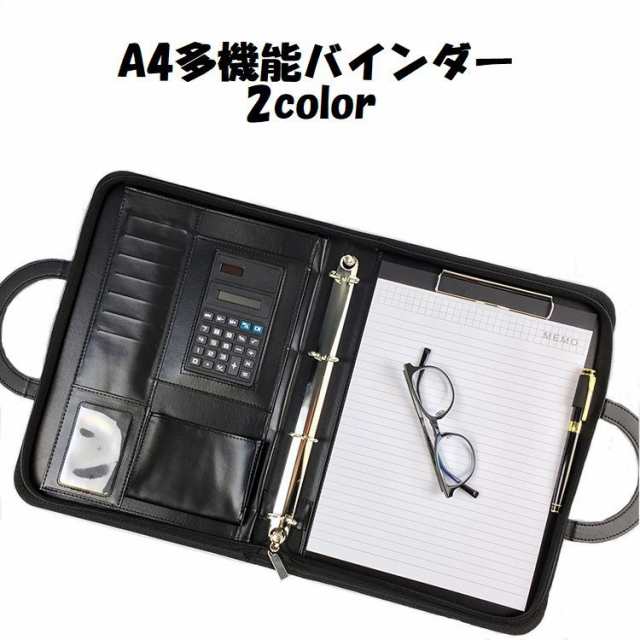 バインダー 文具 文房具 オフィス用品 事務用品 ビジネス 多機能ポケット バッグ ポータブル おしゃれの通販はau Pay マーケット プラスナオ