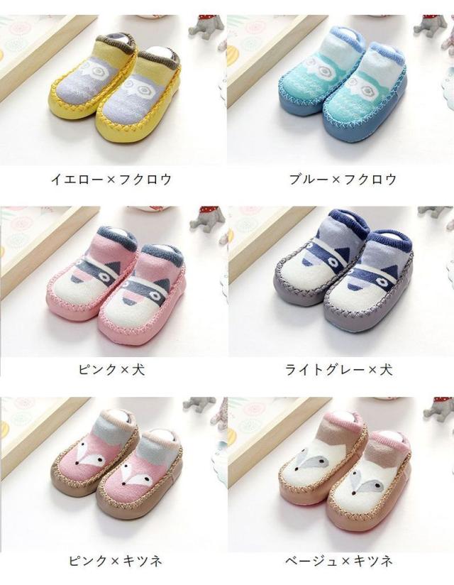 ブーティ ファーストシューズ ルームシューズ ベビー 赤ちゃん 厚底 男の子 女の子 滑り止め付き 足冷え対策 ケガ防止 動物 の通販はau Pay マーケット プラスナオ ブーティ ファーストシューズ ルームシューズ ベビー 赤ちゃん 厚底 男の子 女の子 滑り止め付き 足冷え対策 ケガ防止 動物 の通販はau Pay マーケット プラスナオ