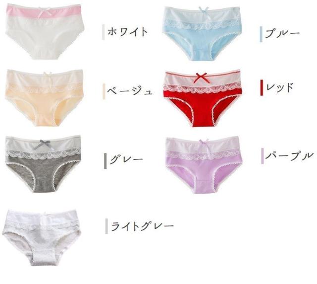 ショーツ スタンダード レディース ジュニア 女の子 パンツ 下着 花柄 レース リボン かわいい おしゃれ キュート カラバリの通販はau Pay マーケット プラスナオ