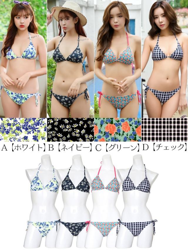 ビキニ 水着 2点セット 上下セット セットアップ タイサイド