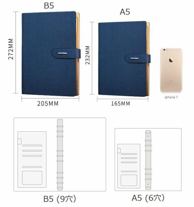 システム手帳 A5 B5 6穴 9穴 文房具 バインダー ルーズリーフ レザー風カバー シンプル カードホルダー付き ペンホルダの通販はau Pay マーケット プラスナオ