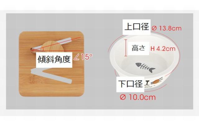 フードボウル 猫用 犬用 猫食器 犬食器 ペット ごはん皿 セラミック 2連 かわいい イラスト 台付き 高さ調節 調節可能 竹の通販はau Pay マーケット プラスナオ