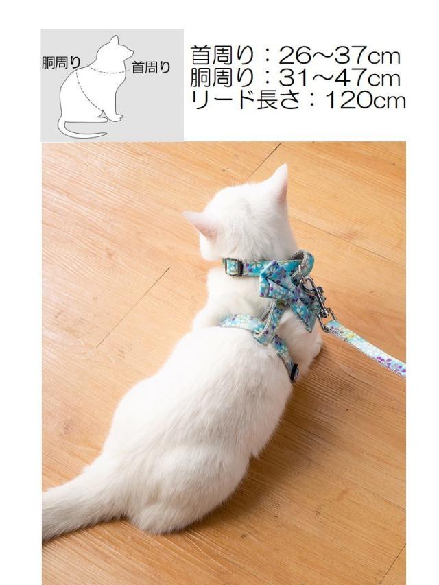 ハーネス リード 猫 猫用ハーネス 胴輪 散歩 お出かけ 簡単装着 おしゃれ かわいい 花柄 ペット ねこ ネコの通販はau Pay マーケット プラスナオ