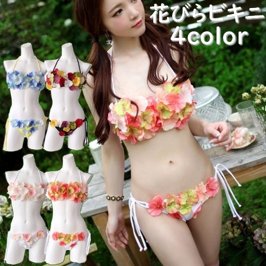 水着 バンドゥビキニ 花びらビキニ レディース ワイヤー入り 盛れる 上下セット 2点セット セパレート フラワー 海水浴 プーの通販はau Pay マーケット プラスナオ