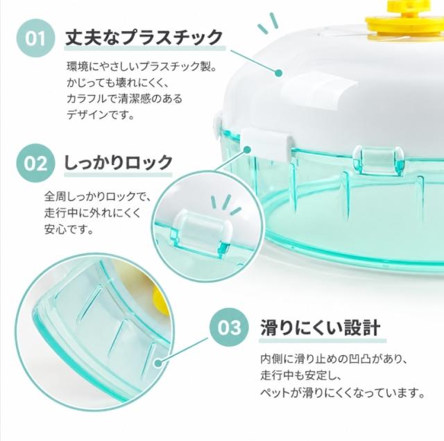 静音 ホイール ハムスター用 回し車 小動物用品 小動物 外付け ケージ