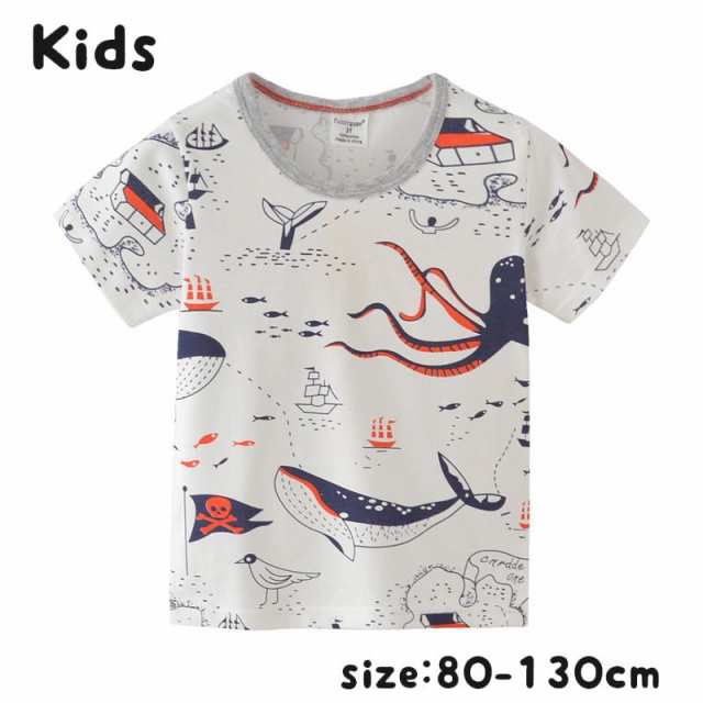 Tシャツ カットソー 子供服 半袖 プルオーバー 丸首 丸襟 トップス 魚 タコ 海 プリント キッズ 男の子 女の子 女児 この通販はau Pay マーケット プラスナオ