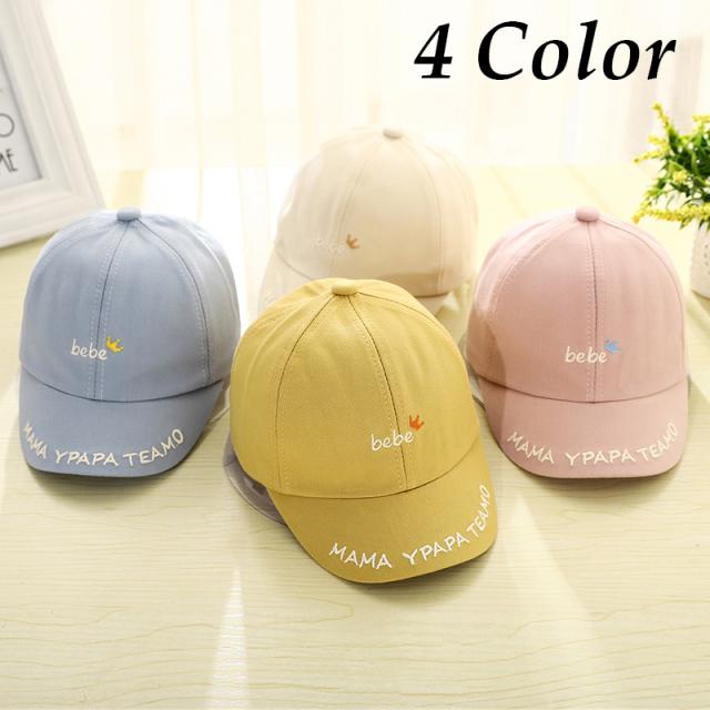 キャップ ベビー キッズ 帽子 女の子 男の子 春夏秋冬 オールシーズン オシャレ 無地 シンプル サイズ調整 可愛い かわいいの通販はau Pay マーケット プラスナオ