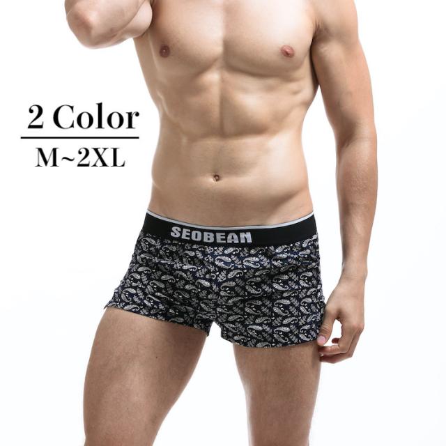 トランクス パンツ ショーツ メンズ 男性 インナー 下着 アンダーウェア 通気性 ウエストゴム 葉柄 おしゃれ プレゼントの通販はau Pay マーケット プラスナオ