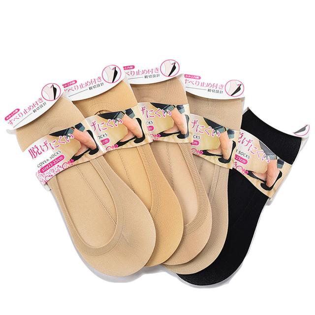 フットカバー パンプスイン ストッキング 5足セット 滑り止め付き レディース 靴下 23 25cm カバーソックス くつした の通販はau Pay マーケット プラスナオ