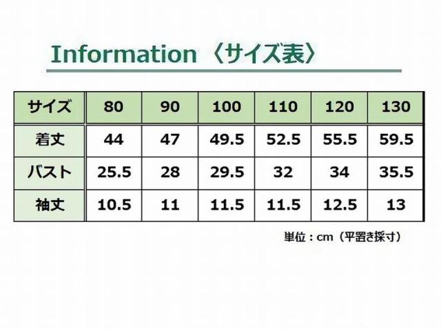 襟付きワンピース 子供服 キッズ ベビー 半袖 プリーツスカート うさぎ耳 膝上丈 かわいい おしゃれ お出かけ 春夏の通販はau Pay マーケット プラスナオ