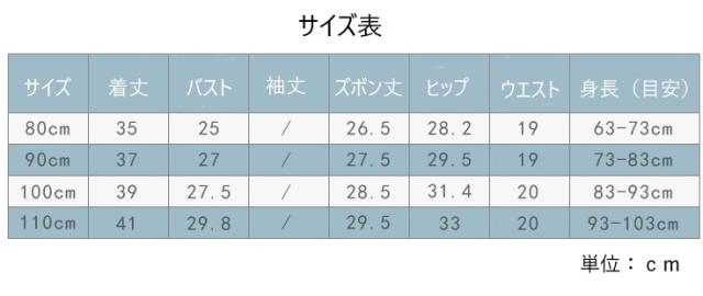 セットアップ 上下セット キッズ ベビー 男の子 女の子 子供服 キッズウエア タンクトップ ノースリーブ ショートパンツ スポの通販はau Pay マーケット プラスナオ