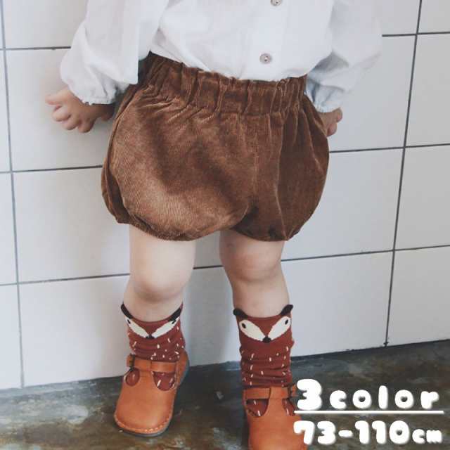 かぼちゃパンツ ショートパンツ コーデュロイ ベビー服 子供服 キッズ ボトムス シンプル 無地 かわいい おしゃれ 女の子 女の通販はau Pay マーケット プラスナオ