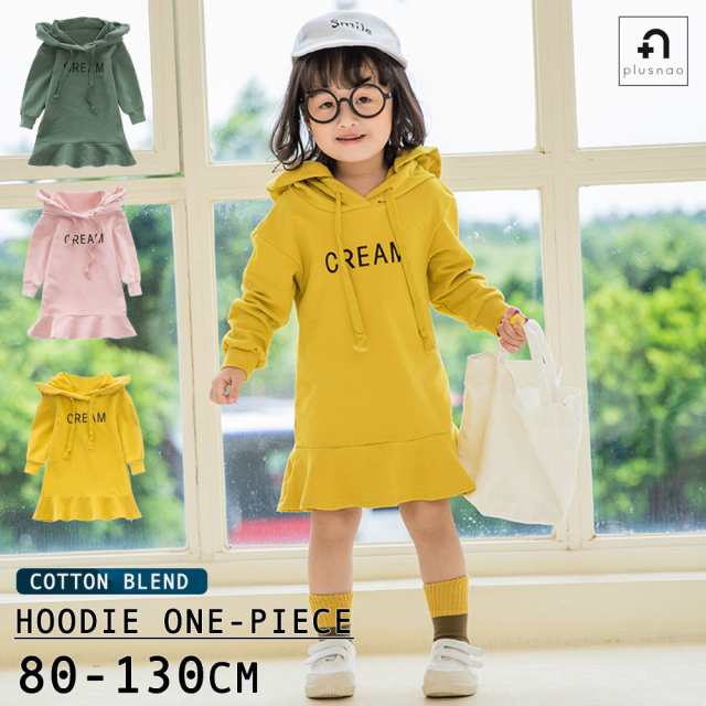 パーカーワンピース ミニワンピース 長袖 フード付き ミニ丈 ショート丈 子供服 キッズ スウェット スエット 裾フレア フリルの通販はau Pay マーケット プラスナオ