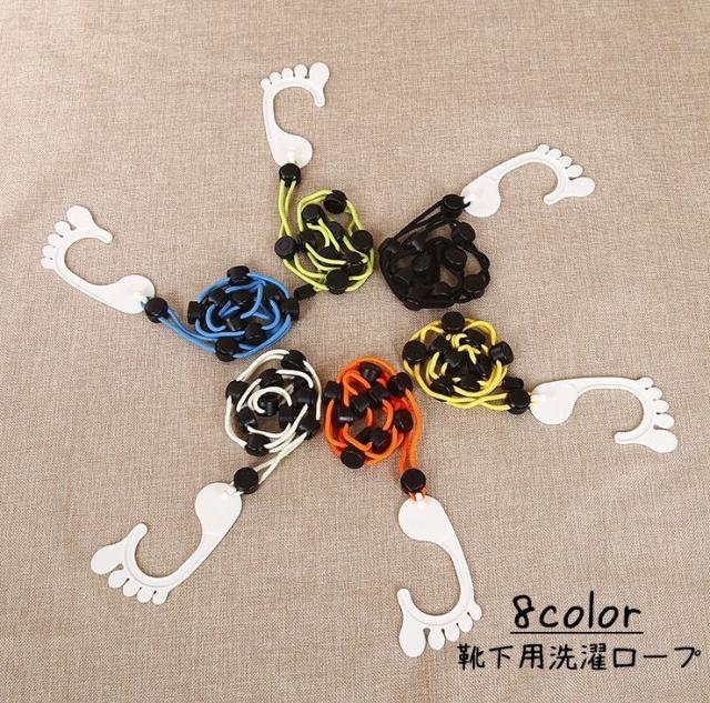 靴下 洗濯 ロープ 物干しロープ ソックス くつ下洗い紐 整理 収納 省スペース 乾燥ロープ 調節可能 滑り止め 物干しロープ の通販はau Pay マーケット プラスナオ