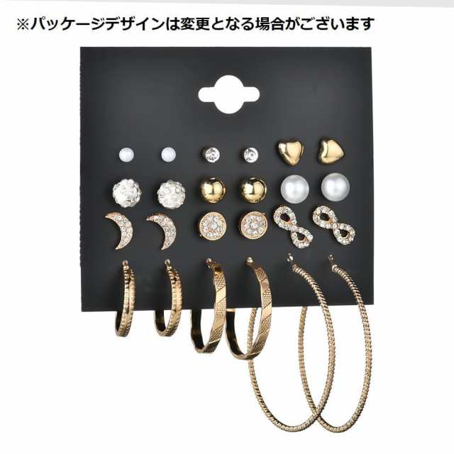 ピアス アクセサリー レディース セット かわいい おしゃれ サークル 丸 フープ 小ぶり 大ぶり サイズ豊富 月 ハート リボの通販はau Pay マーケット プラスナオ