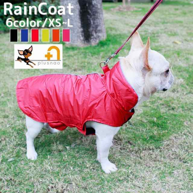 犬用レインコート レインポンチョ ポンチョ型レインコート 防水 雨合羽 カッパ 雨具 レインウエア 保温 暖かい あったかい 反の通販はau Pay マーケット プラスナオ