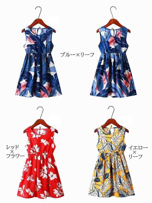 ワンピース キッズ ジュニア 女の子 子供服 ａライン ノースリーブ 丸首 後ろ紐 リボン結び ウエスト絞る 花柄 葉 パイナッの通販はau Pay マーケット プラスナオ