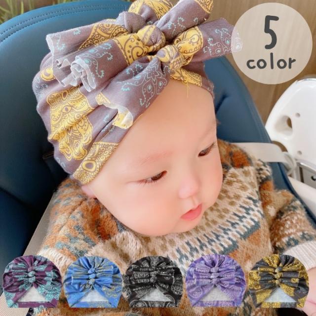 帽子 ベビー帽 ターバン風 ベビーキャップ ベビー 赤ちゃん 新生児 子供 ファッション小物 ペイズリー柄 リボン おしゃれの通販はau Pay マーケット プラスナオ