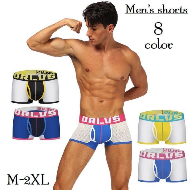 ボクサーパンツ 単品 前開き メンズ ボクサーショーツ 下着 ウエストゴム ロゴ ローウエスト インナー ショーツ アンダーウェの通販はau Pay マーケット プラスナオ