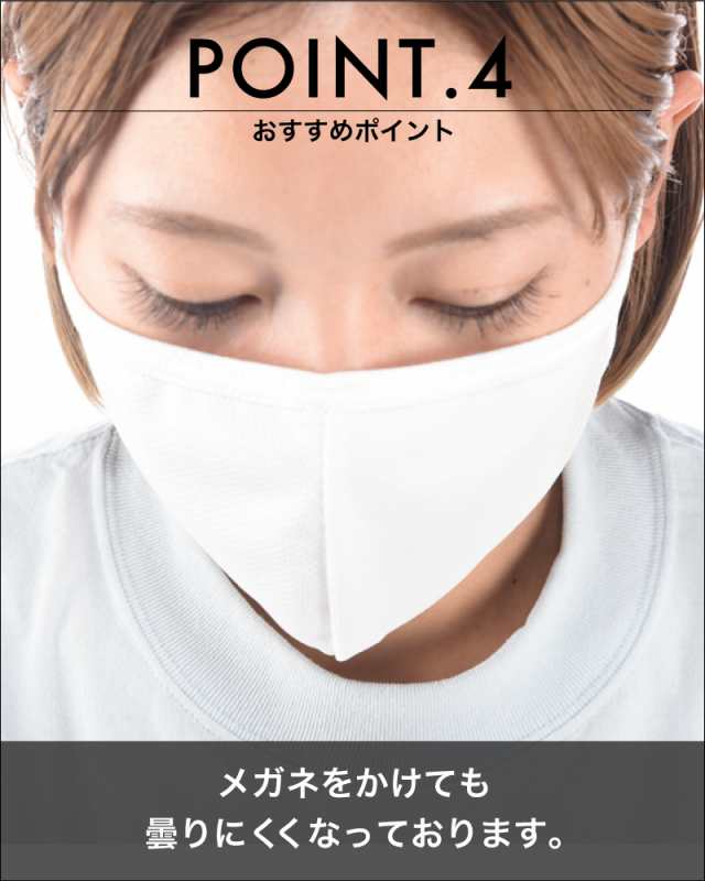 マスク 3d 立体型 洗える 布マスク 大人用 レディース メンズ 黒 白 ブラック ホワイト 繰り返し使える 無地 M L 女の通販はau Pay マーケット プラスナオ