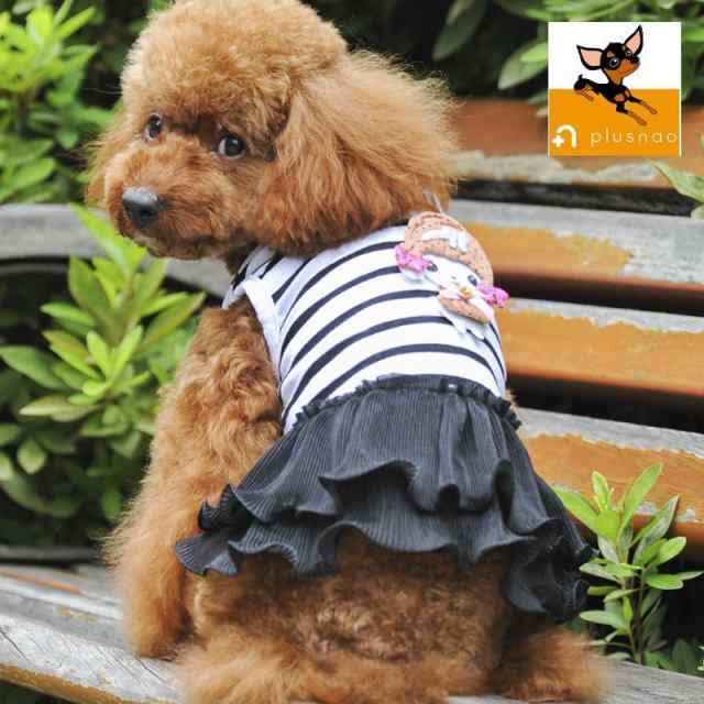 ペット服 ワンピース 犬 小型犬 猫 ボーダー ノースリーブ ペット用品 ペットグッズ お散歩 お出掛け 春 夏 秋 可愛い おの通販はau Pay マーケット プラスナオ