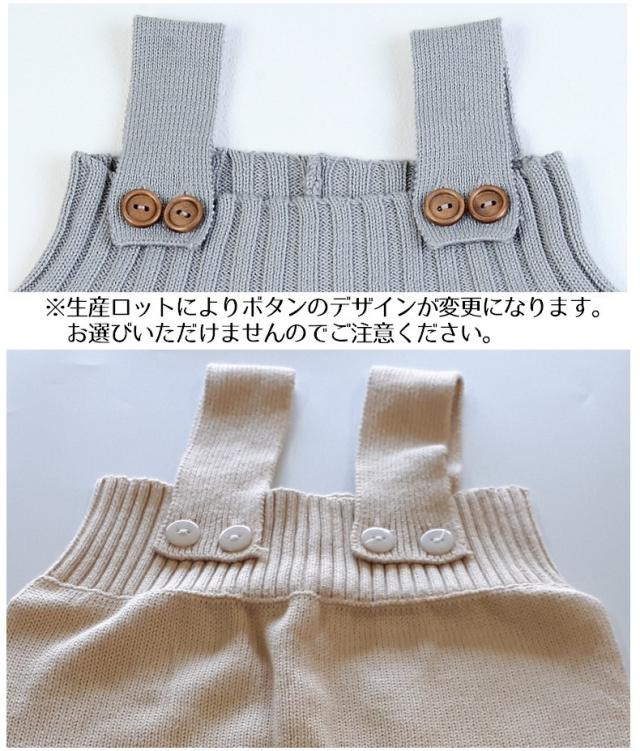 ベビー服 オーバーオール ニットソー つなぎ サロペット シンプル 無地 ベビー キッズ 男の子 女の子 男児 女児 赤ちゃん オーバーオール・カバーオール