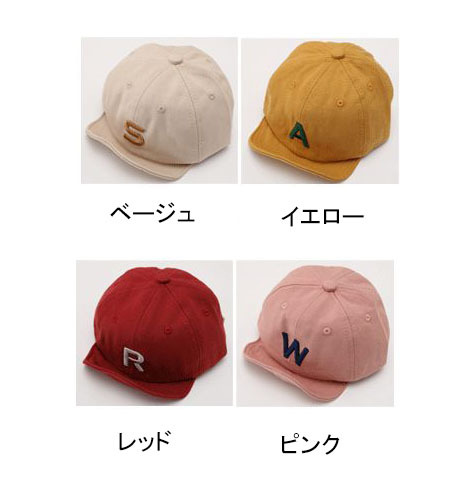 帽子 キャップ キッズ ベビー 赤ちゃん 女の子 男の子 つば付き サイズ調整 調節可能 ロゴ アルファベット 刺繍 単色 カジの通販はau Pay マーケット プラスナオ