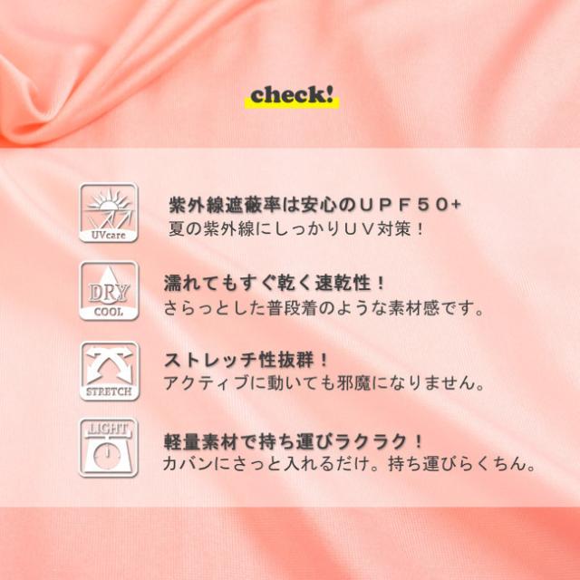 ゲリラsale 子供用 ラッシュガード ラッシュパーカー フード付き 長袖 ジップアップ キッズ 指穴付き 紫外線対策 接触冷の通販はau Pay マーケット プラスナオ