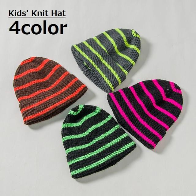 ニット帽 ニットキャップ キッズ ベビー 子供用 男の子 女の子 ワッチキャップ ビーニー ボーダー編み おしゃれ 男児 女児の通販はau Pay マーケット プラスナオ