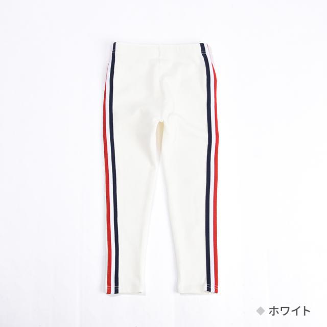 キッズレギンス レギンス 子供服 キッズ服 女の子 ボトムス 長ズボン ズボン ロングパンツ パンツ トリコロールカラー トリコの通販はau Pay マーケット プラスナオ